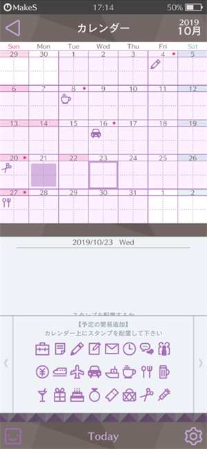 早安我的少年日服