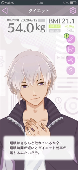 早安我的少年日服