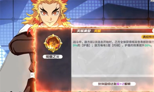 无限激战完整版下载