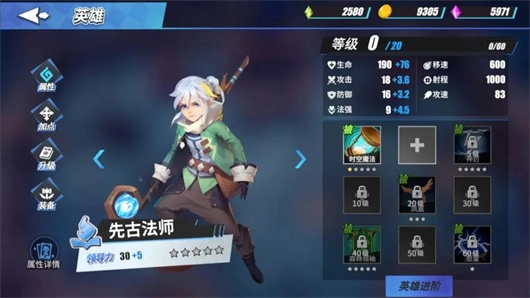 物质与魔法手游直装版图2