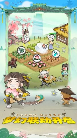最强祖师