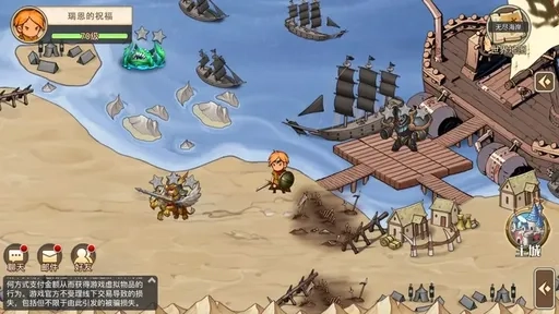 黎明号角免费原版图2