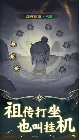 让武器飞放置截图3