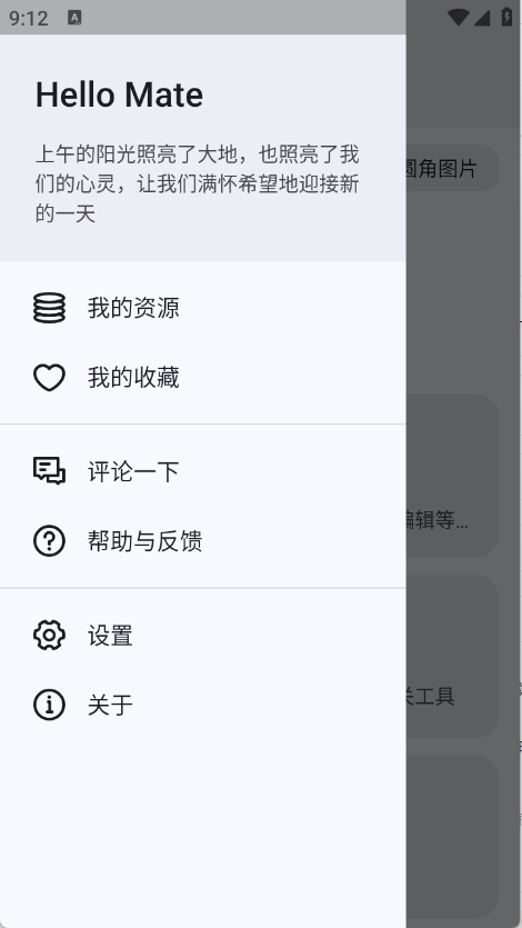粒子工具图1
