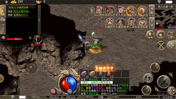 云江传奇十二流派