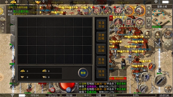 云江传奇十二流派