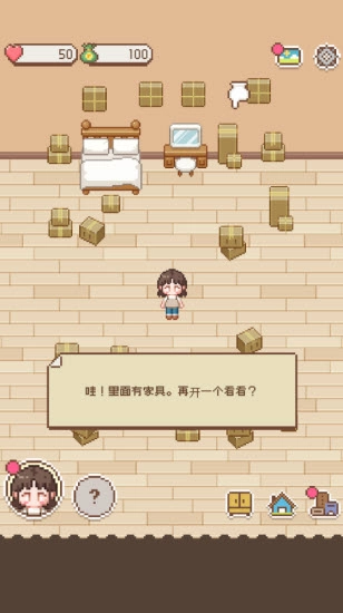 小小爱情故事图2