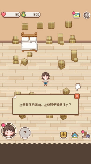 小小爱情故事图4