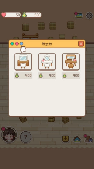 小小爱情故事图3