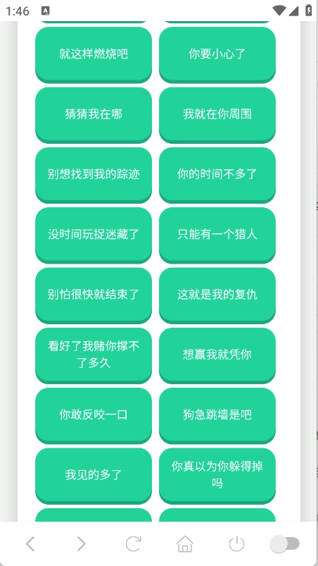 赛伊德语音盒图1