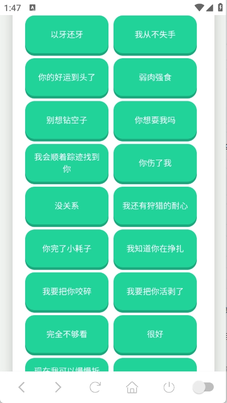 赛伊德语音盒图4