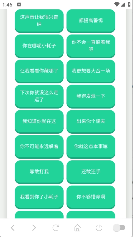 赛伊德语音盒图3
