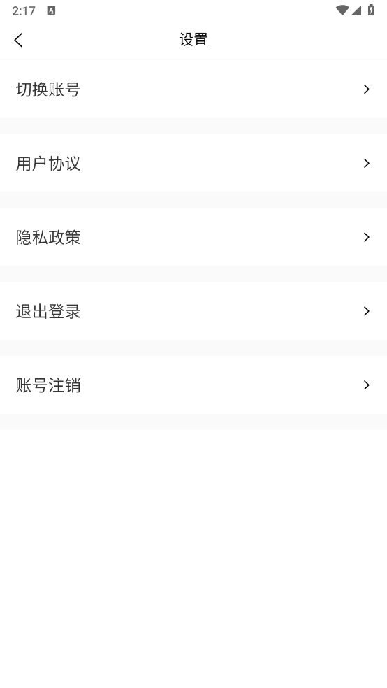 听白小说手机最新版图4