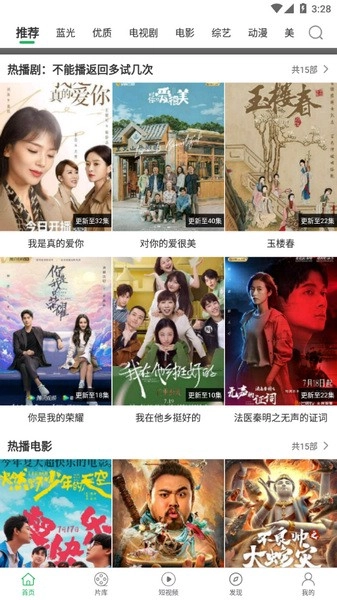 大象视频手机版图2