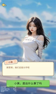 狂赚人生安卓版图3