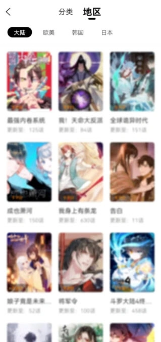 包子漫画