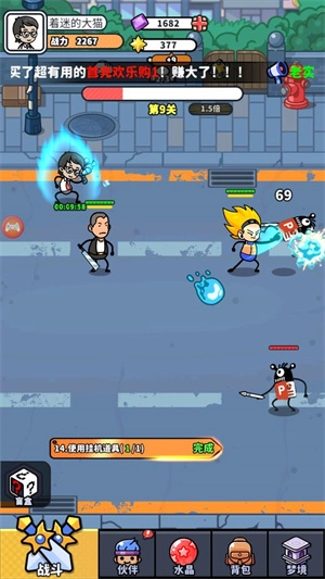 无限大宝石完整版下载