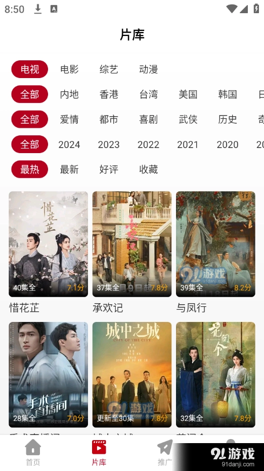 红叶影评(1)