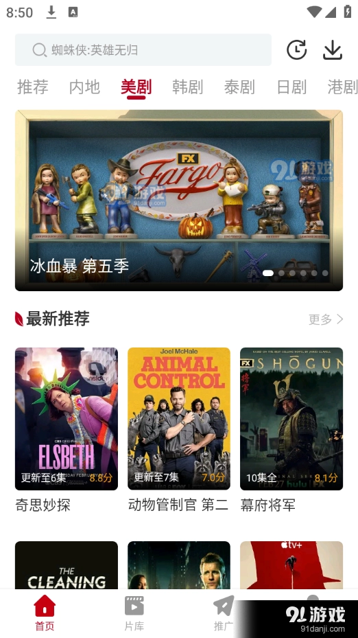 红叶影评(2)