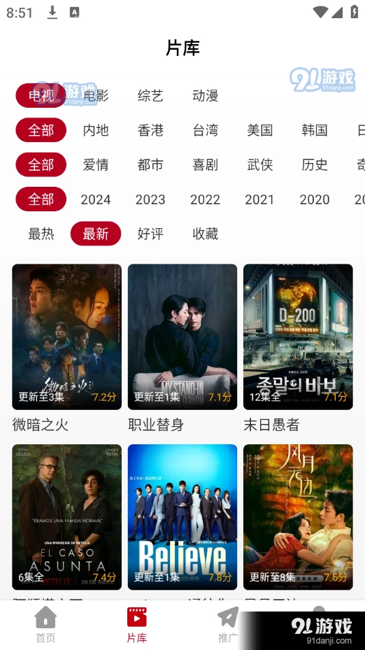 红叶影评(3)