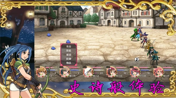 传说世界幻想游戏绿色版图1