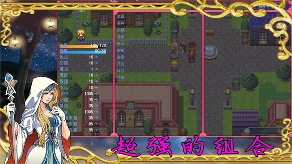 传说世界幻想游戏绿色版图2