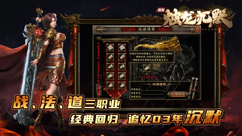 湘逢烛龙沉默游戏完整版图2