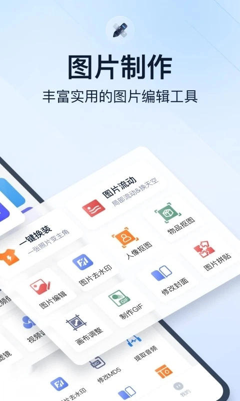 微商视频助手截图1