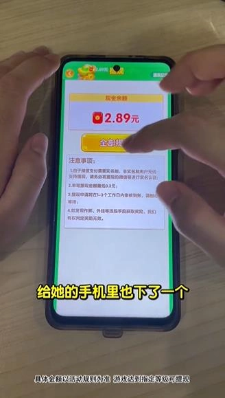 合成聚宝盆2
