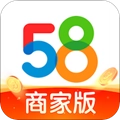 58同城商家版app
