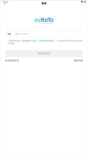 绝区零工坊app下载