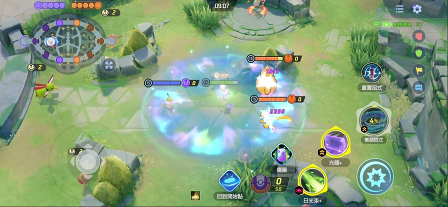 宝可梦大集结台服(1)