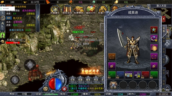 南篱财神霸业图2