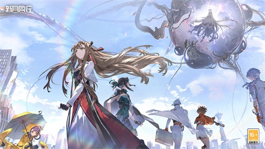 新月同行手机最新版图2