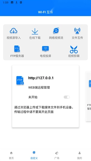 potplayer纯净版图2