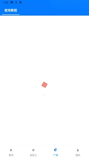 potplayer纯净版图3