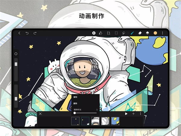 HiPaint笔刷素材包