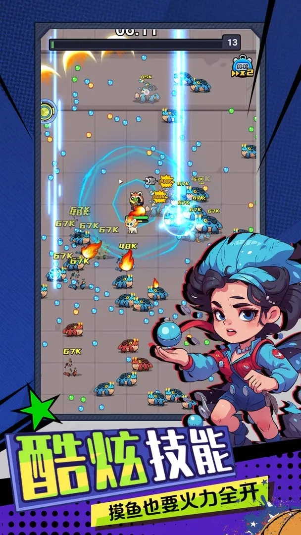 机甲护卫队最新免费版图2