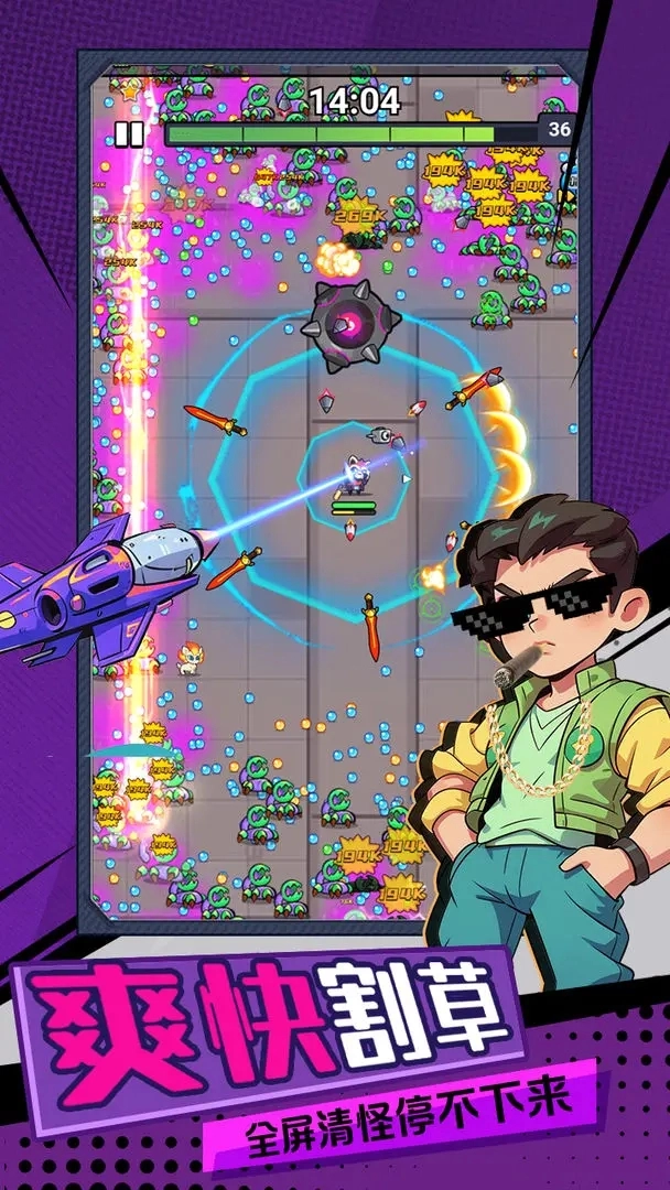 机甲护卫队最新免费版图3