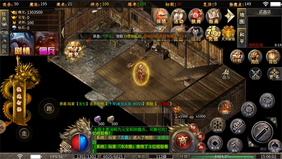 梦云微变专属沉默