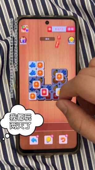 水果乐翻天红包游戏(1)