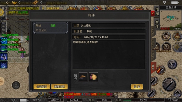 曜玩火龙游戏纯净最新版图2