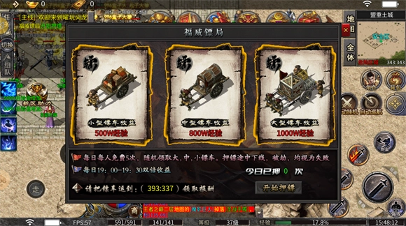 曜玩火龙游戏纯净最新版图1