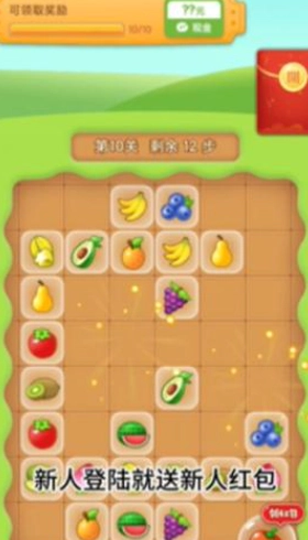 點(diǎn)石成金截圖0