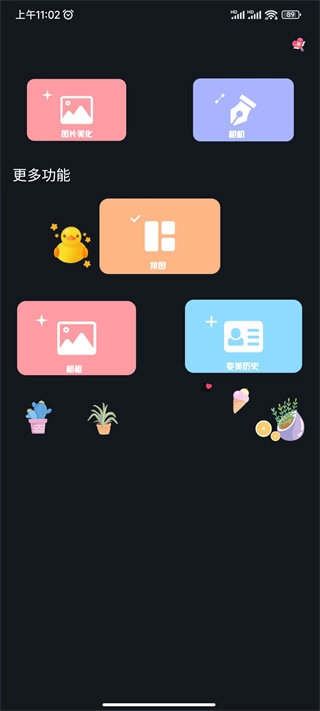 PROMOVIE专业摄像机安卓版-图1