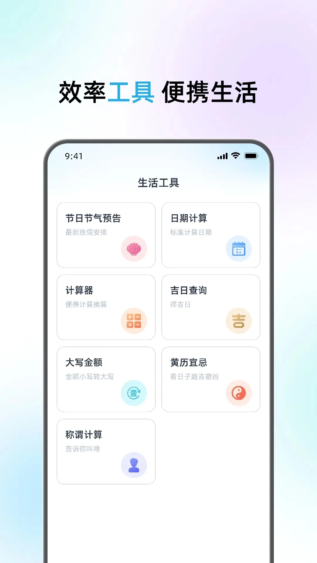 万能空调遥控器一键通