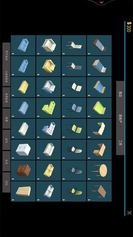 整理清洁小达人截图3