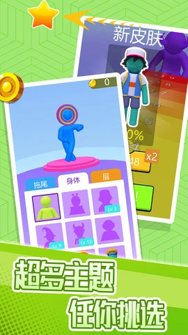 超级英雄之逃离