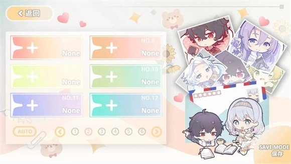 灾厄黑龙与谎言公主(2)