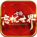 古德忘忧世界 V4.5.2